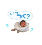 なっつ（個別スタンプ：7）