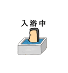 横顔マン（個別スタンプ：1）