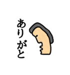 横顔マン（個別スタンプ：26）
