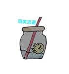 kamakiriojisann2（個別スタンプ：8）