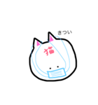 にゃん。（個別スタンプ：3）