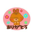 ナルちゃん（個別スタンプ：4）