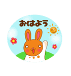 グーちゃん（個別スタンプ：1）