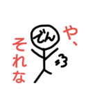 走るでんのスタンプ（個別スタンプ：7）