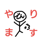 走るでんのスタンプ（個別スタンプ：9）