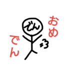 走るでんのスタンプ（個別スタンプ：10）