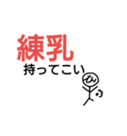 走るでんのスタンプ（個別スタンプ：20）