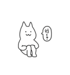 てきとーなねこ（個別スタンプ：26）