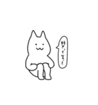 てきとーなねこ（個別スタンプ：27）