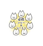 てきとーなねこ（個別スタンプ：40）