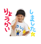 yushins（個別スタンプ：1）