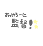 いつのまにかクセになるスタンプ（個別スタンプ：1）