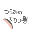 いつのまにかクセになるスタンプ（個別スタンプ：3）