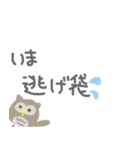 いつのまにかクセになるスタンプ（個別スタンプ：6）