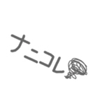 いつのまにかクセになるスタンプ（個別スタンプ：10）