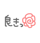 いつのまにかクセになるスタンプ（個別スタンプ：15）