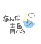 いつのまにかクセになるスタンプ（個別スタンプ：16）