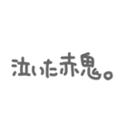 いつのまにかクセになるスタンプ（個別スタンプ：22）