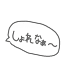 いつのまにかクセになるスタンプ（個別スタンプ：23）