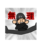 ダイくん（個別スタンプ：2）