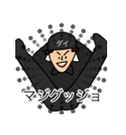ダイくん（個別スタンプ：8）