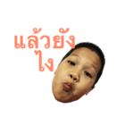 Dektingtong（個別スタンプ：6）