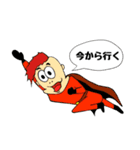 THE世界征服ズ（個別スタンプ：1）