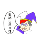 THE世界征服ズ（個別スタンプ：2）