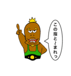 THE世界征服ズ（個別スタンプ：3）