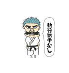 THE世界征服ズ（個別スタンプ：5）