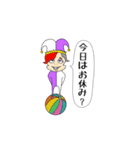 THE世界征服ズ（個別スタンプ：7）