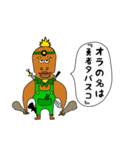 THE世界征服ズ（個別スタンプ：8）