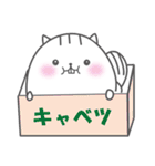 太っちょリスのぷったん（個別スタンプ：37）