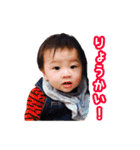 ぼく成真。（個別スタンプ：5）