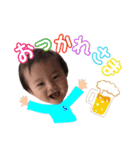 ぼく成真。（個別スタンプ：6）