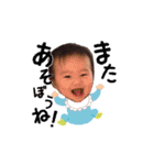 ぼく成真。（個別スタンプ：7）