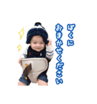 ぼく成真。（個別スタンプ：8）