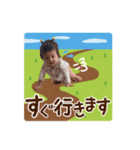 ぼく成真。（個別スタンプ：10）