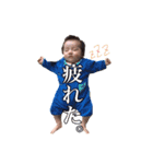 ぼく成真。（個別スタンプ：11）