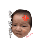ぼく成真。（個別スタンプ：12）