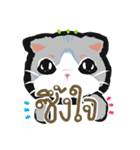 Powder Thai Cat（個別スタンプ：20）