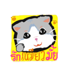 Powder Thai Cat（個別スタンプ：37）