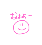 にこにこの世界（個別スタンプ：1）