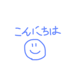 にこにこの世界（個別スタンプ：2）