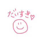にこにこの世界（個別スタンプ：3）