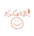 にこにこの世界（個別スタンプ：4）