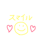 にこにこの世界（個別スタンプ：5）