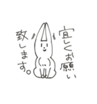 うさぎさんの日常。（個別スタンプ：3）