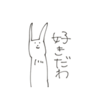 うさぎさんの日常。（個別スタンプ：7）