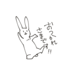 うさぎさんの日常。（個別スタンプ：8）